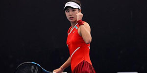 2023法网公开赛6月2日赛程一览