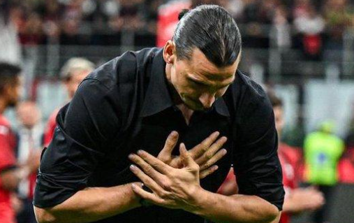 传奇球星伊布宣布退役 24年手握32冠+781球