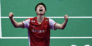 2023新加坡羽毛球公开赛6月6日赛程一览