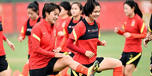 2023女足世界杯中国小组赛赛程一览