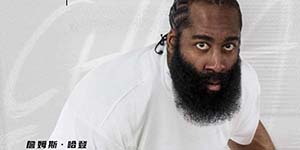 2023哈登中国行行程一览