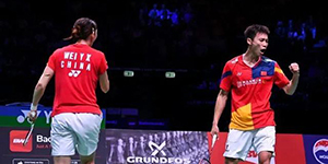 2023中国羽毛球公开赛9月7日赛程一览