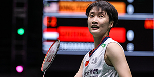 2023丹麦羽毛球公开赛10月19日赛程一览