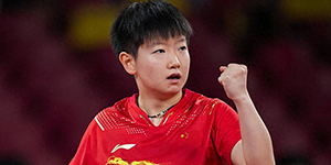 2023WTT法兰克福冠军赛10月30日赛程一览