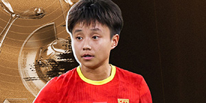 2023中国女子金球奖获得者是谁