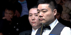 2024斯诺克世界公开赛3月19日赛程