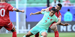 2026世界杯亚洲区预选赛第二阶段中国赛程