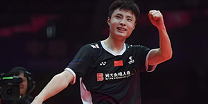 2024亚洲羽毛球锦标赛4月9日赛程