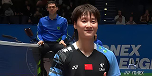 2024亚洲羽毛球锦标赛4月10日赛程