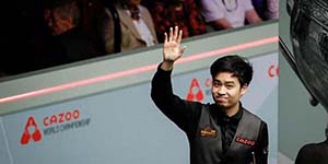 2024斯诺克世锦赛4月26日赛程