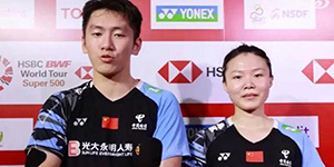 2024泰国羽毛球公开赛5月15日赛程