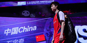 2024新加坡羽毛球公开赛赛程