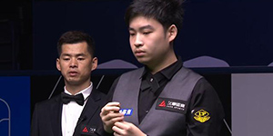 2024斯诺克上海大师赛7月16日赛程