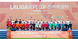 西甲希望杯是什么比赛