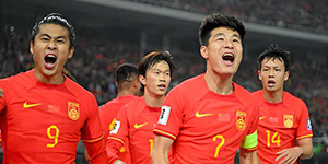 2026世预赛第三阶段国足赛程