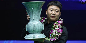 2024斯诺克国际锦标赛奖金怎么分配