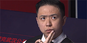 2024斯诺克武汉公开赛半决赛赛程