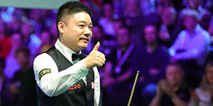 2024斯诺克国际锦标赛南京站八分之一决赛赛程