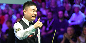 2024斯诺克国际锦标赛南京站奖金怎么分配