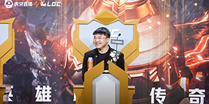 传奇杯s2赛程