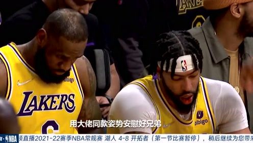 2022年2月10日NBA常规赛湖人vs开拓者比赛录像 回放集锦