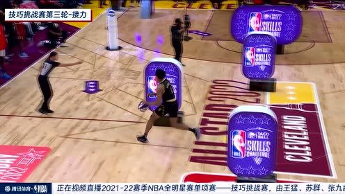 2022年02月20日NBA全明星技巧挑战赛比赛录像 回放集锦