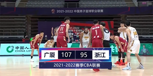 2022年3月8日CBA常规赛第32轮广厦vs浙江比赛录像 回放集锦