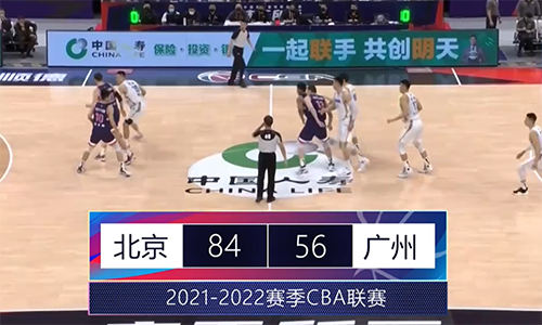 2022年3月10日CBA常规赛第33轮北京vs广州比赛录像 回放集锦