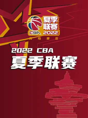 2022cba开赛时间-2022cba开赛时间一览