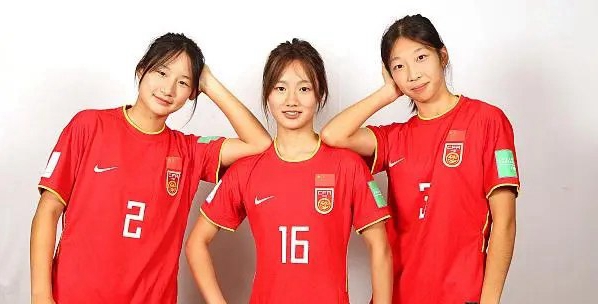 2022U17女足世界杯中国队名单